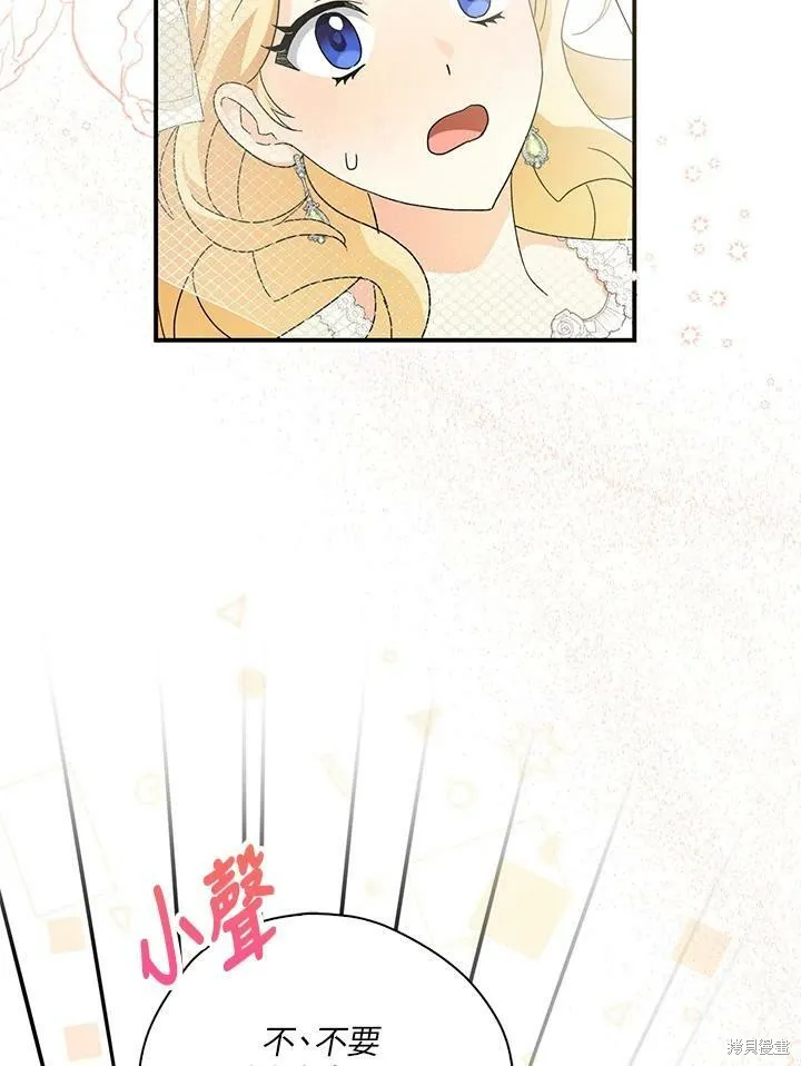 第69话 第26页