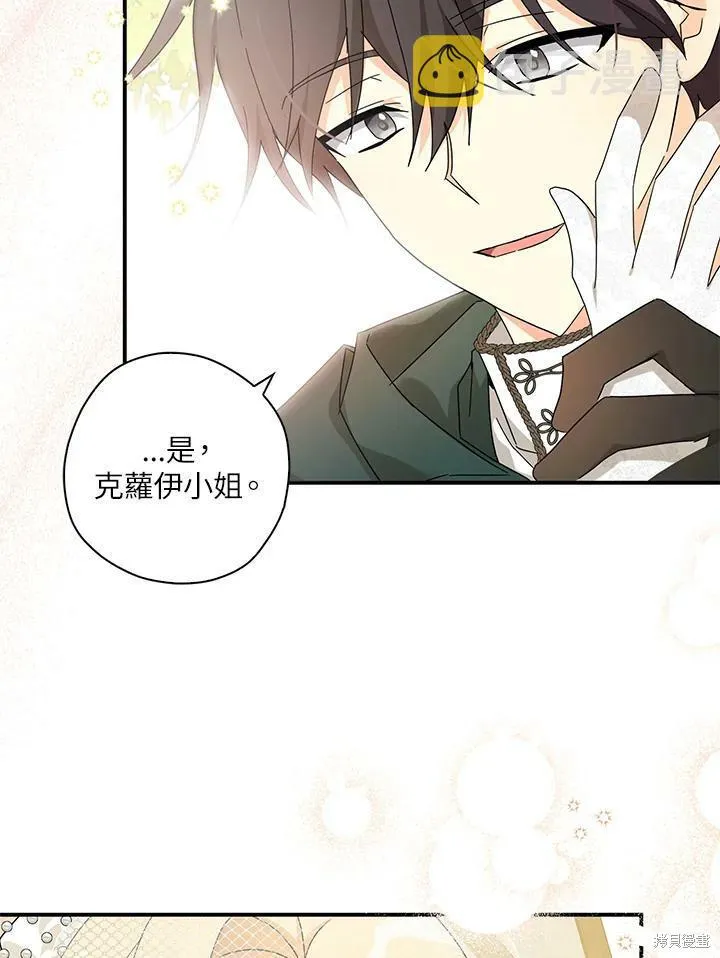 第69话 第29页