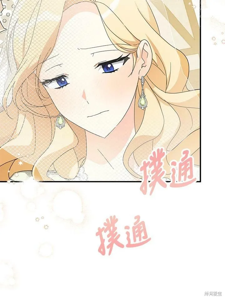 第69话 第30页