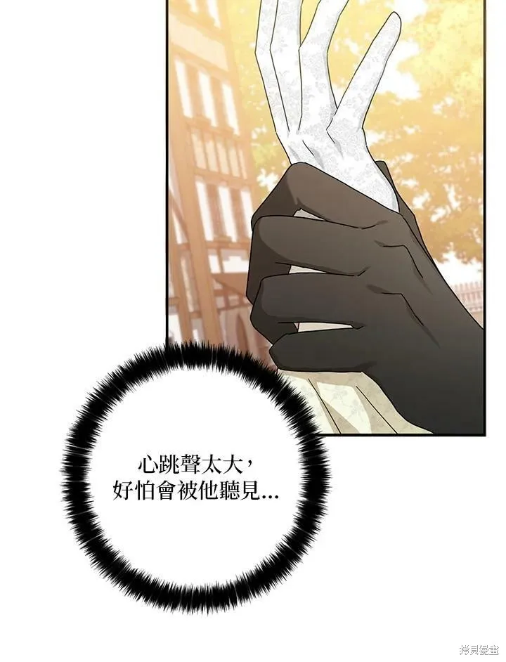 第69话 第32页