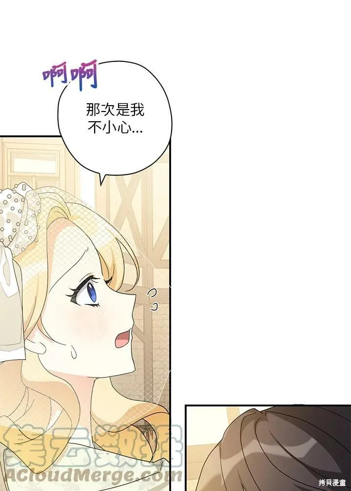 第69话 第40页
