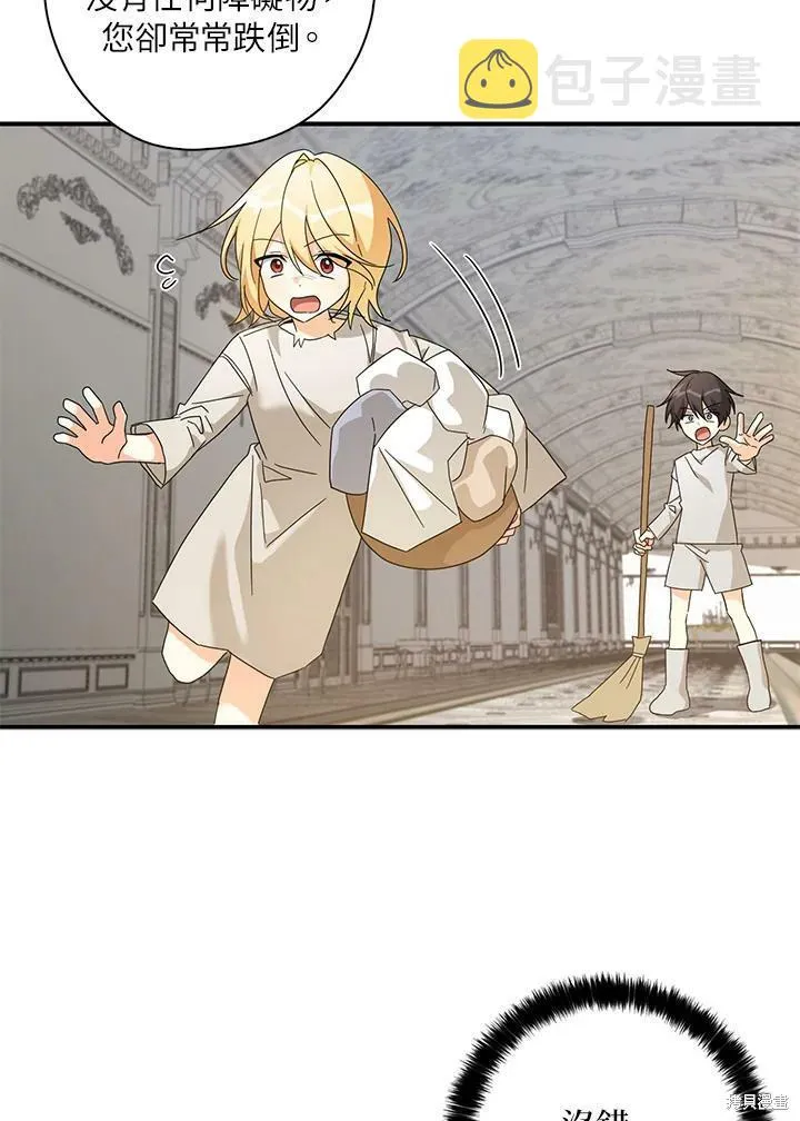 第69话 第42页