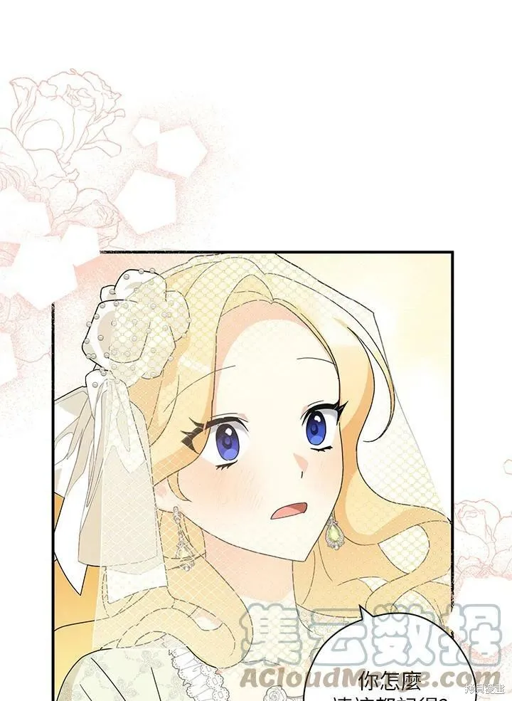 第69话 第49页