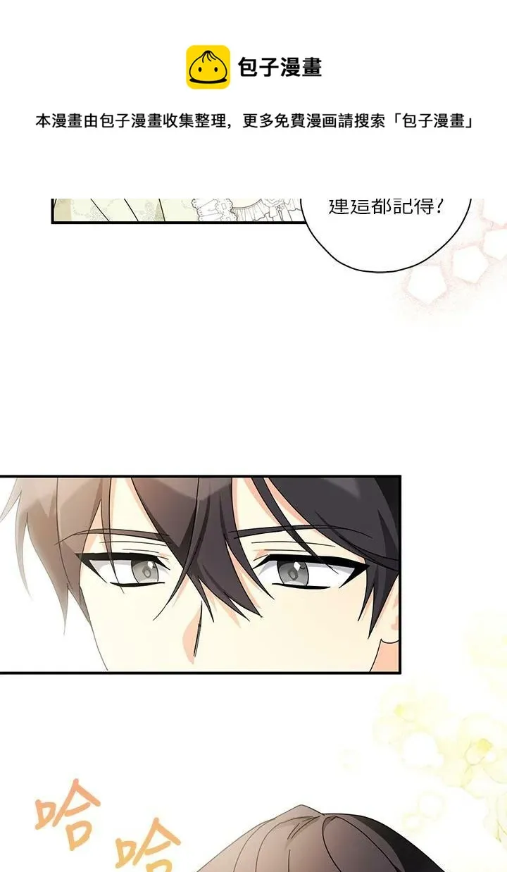 第69话 第50页
