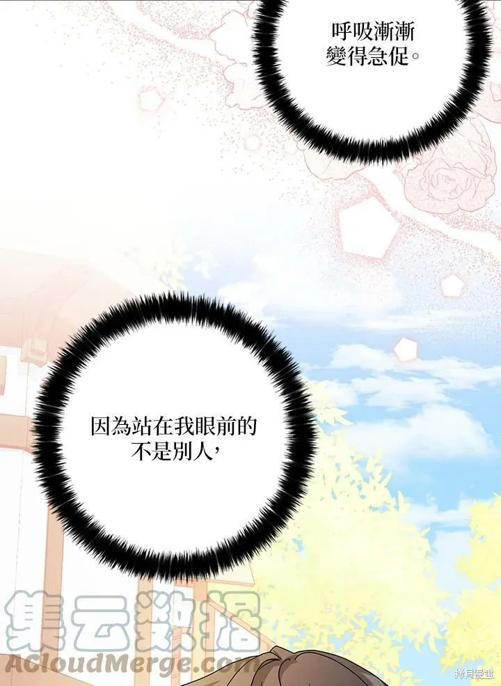 第69话 第58页