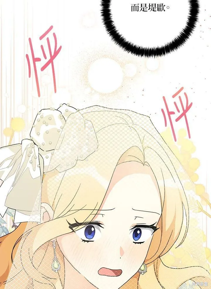 第69话 第60页
