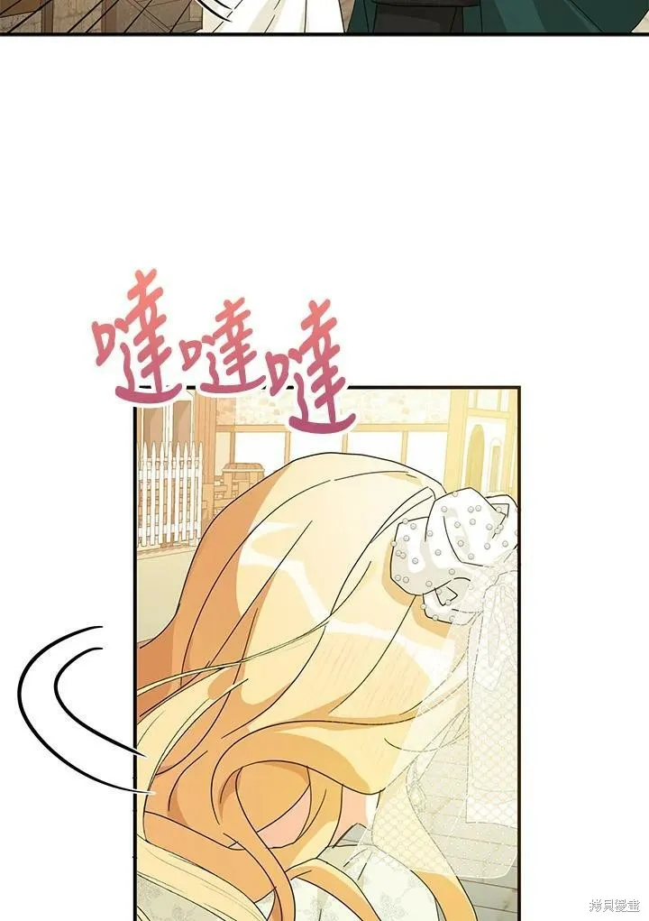 第69话 第63页