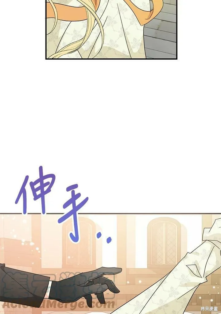 第69话 第64页