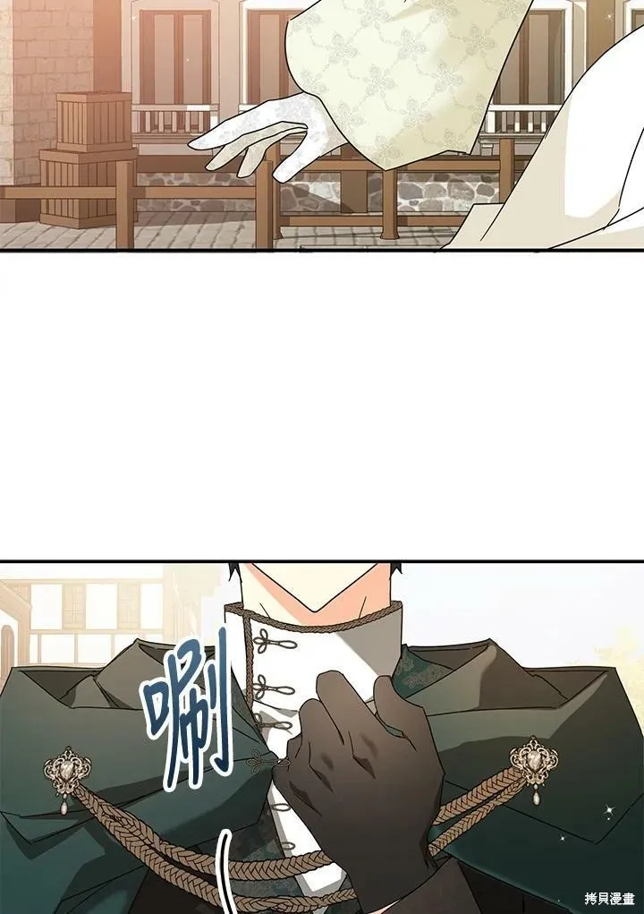 第69话 第65页