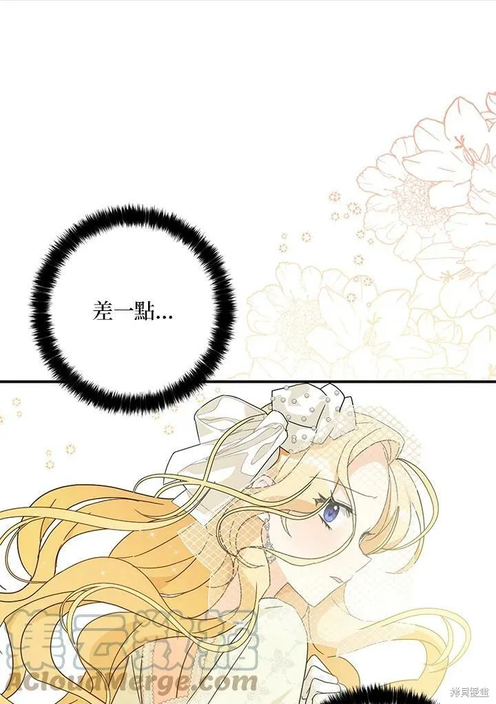第69话 第67页