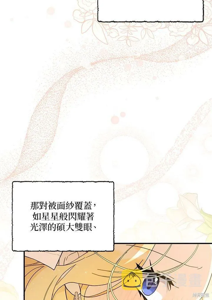 第69话 第69页