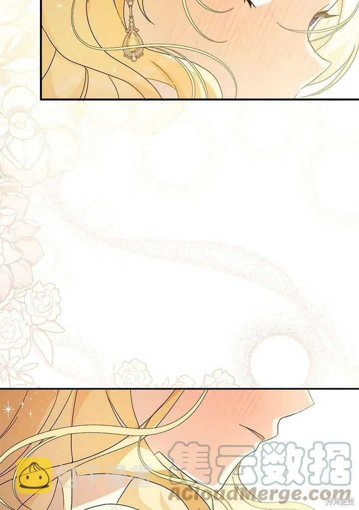 第69话 第70页
