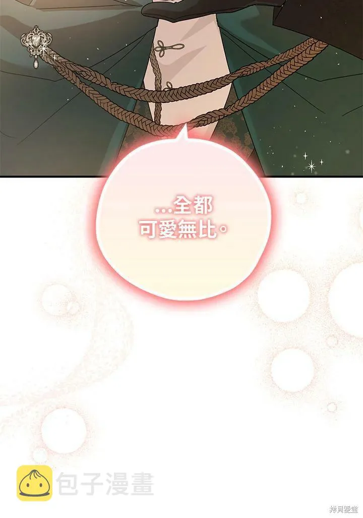 第69话 第72页