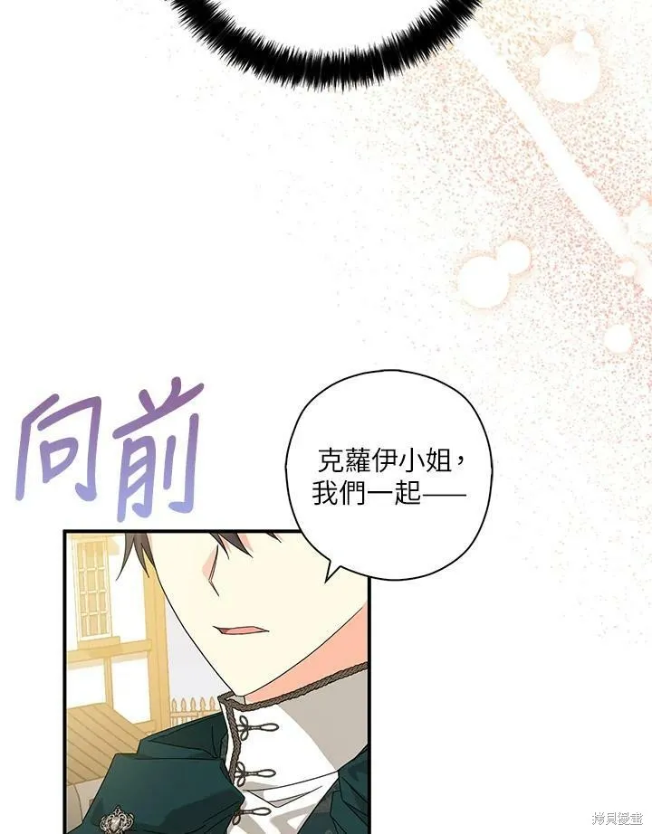 第69话 第77页