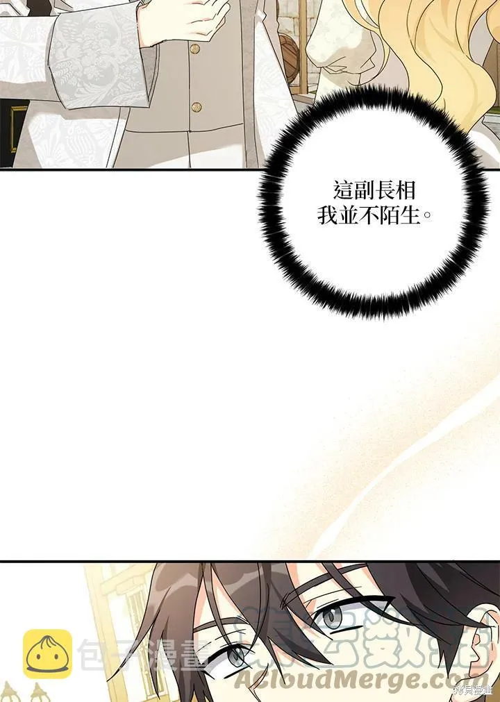 第69话 第82页