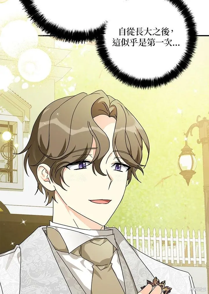 第69话 第84页