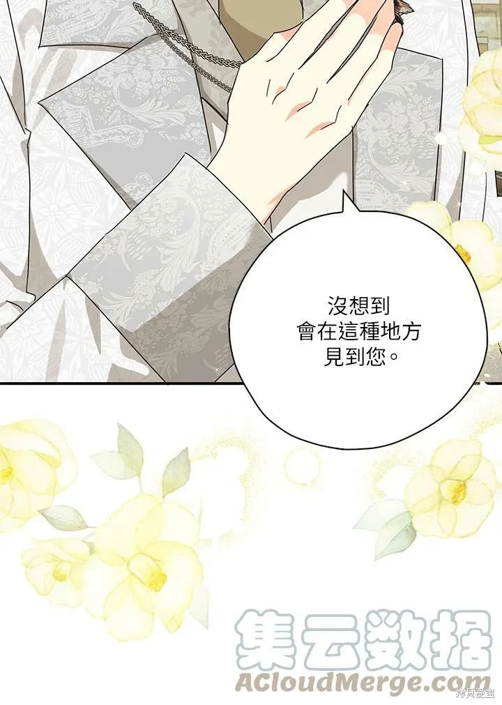 第69话 第85页