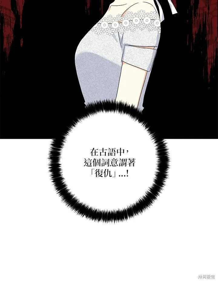第68话 第10页