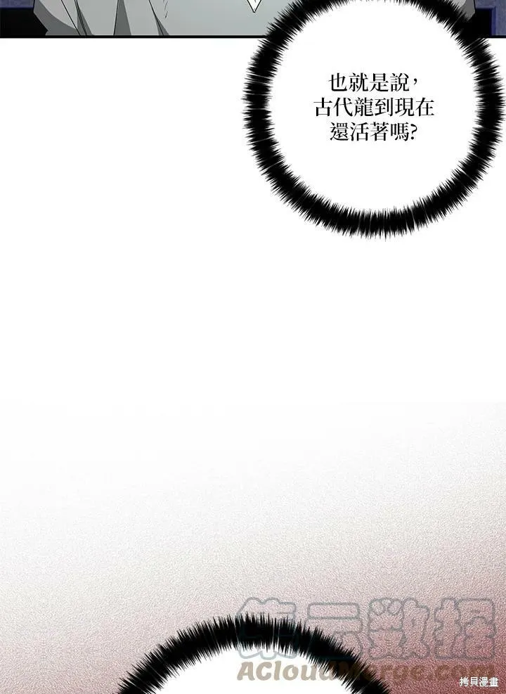 第68话 第13页
