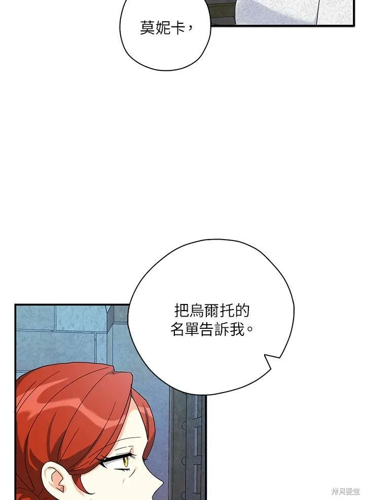 第68话 第18页