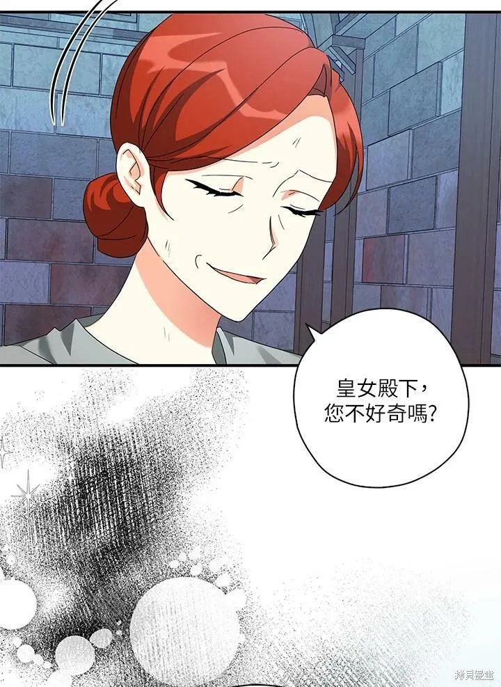 第68话 第20页