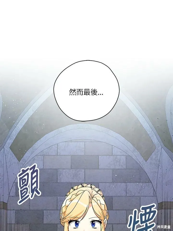 第68话 第24页