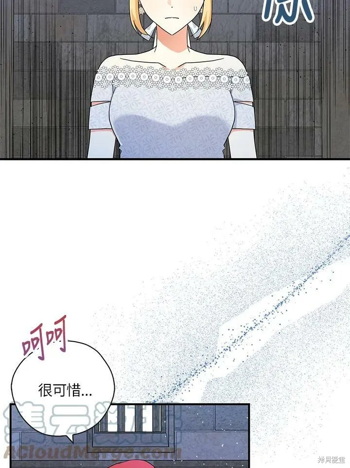 第68话 第25页