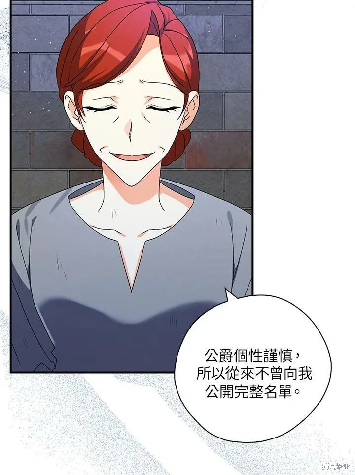 第68话 第26页