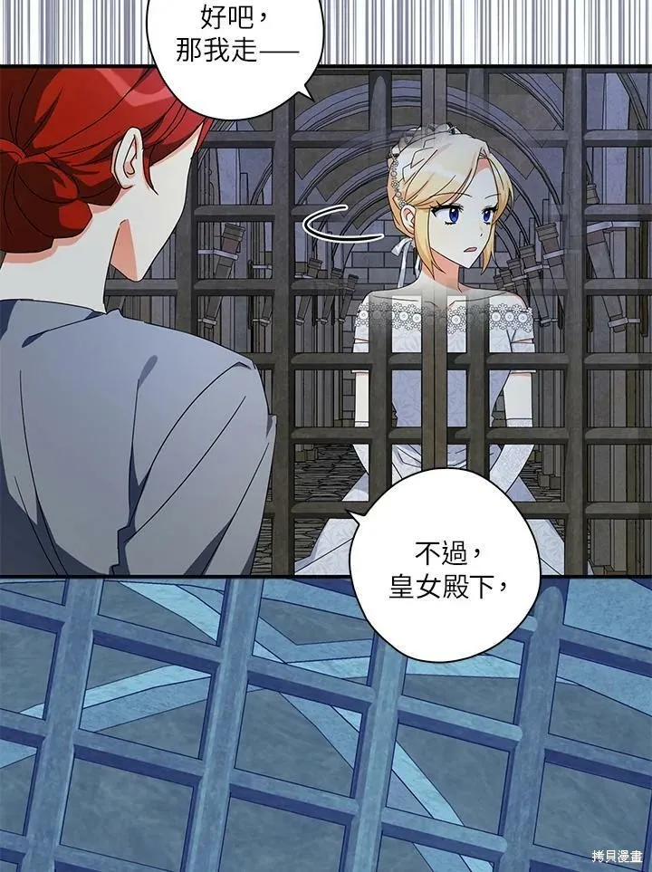 第68话 第30页