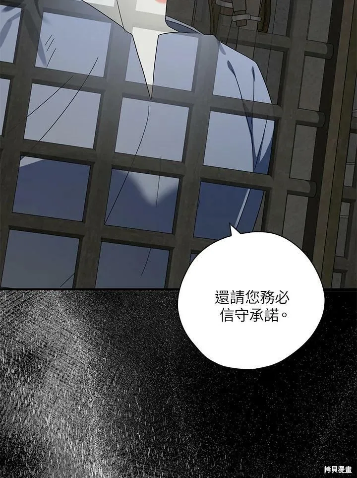 第68话 第32页