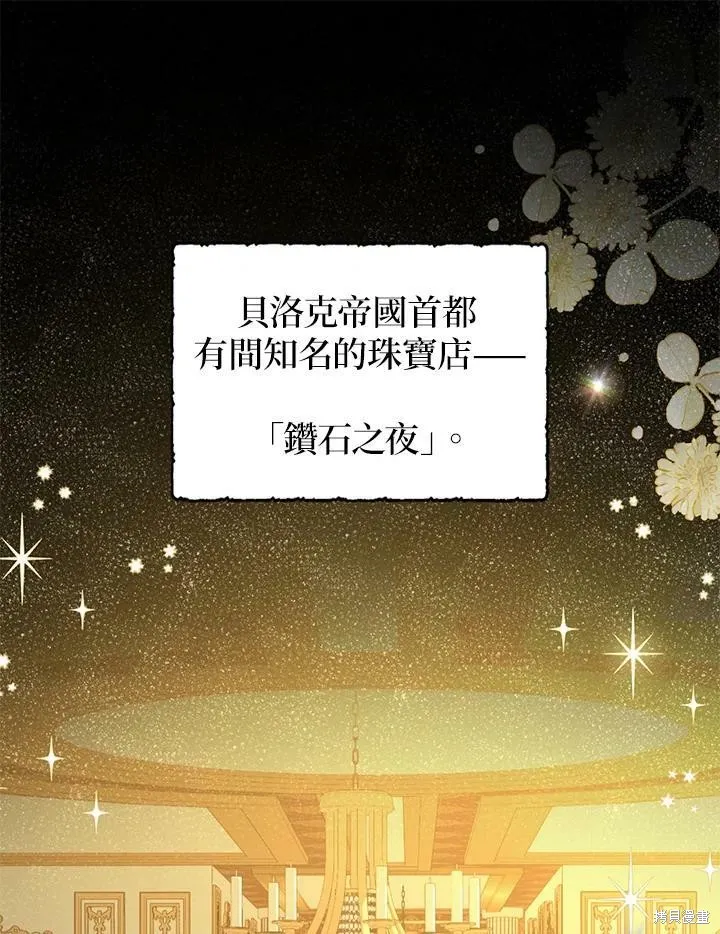 第68话 第35页