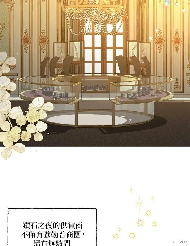 第68话 第36页
