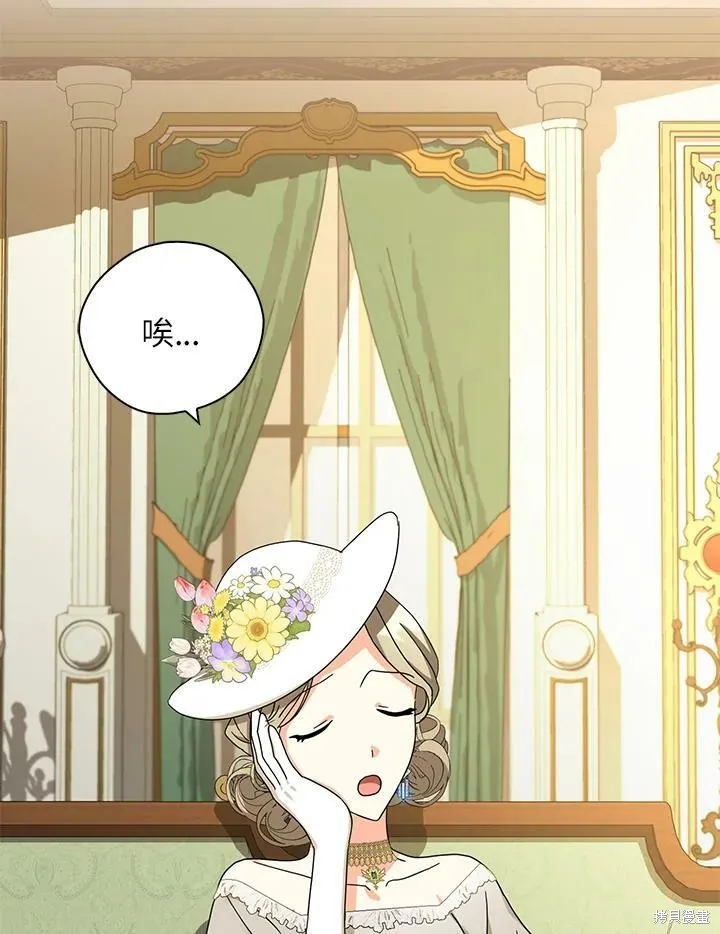 第68话 第39页