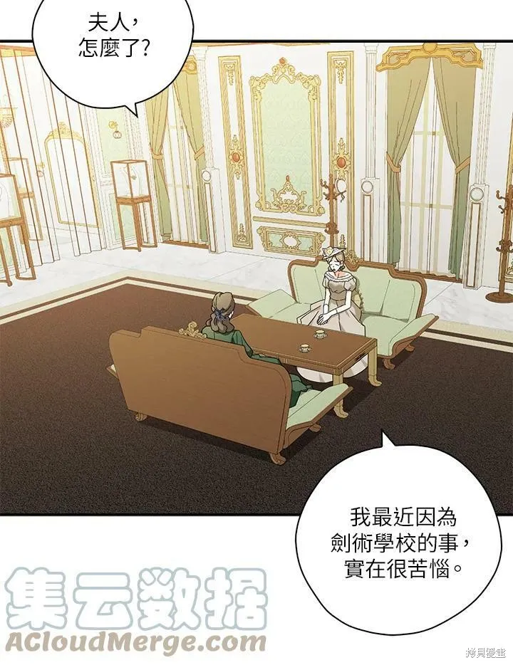 第68话 第41页