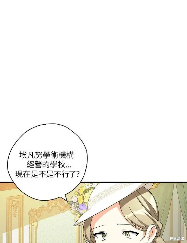第68话 第42页