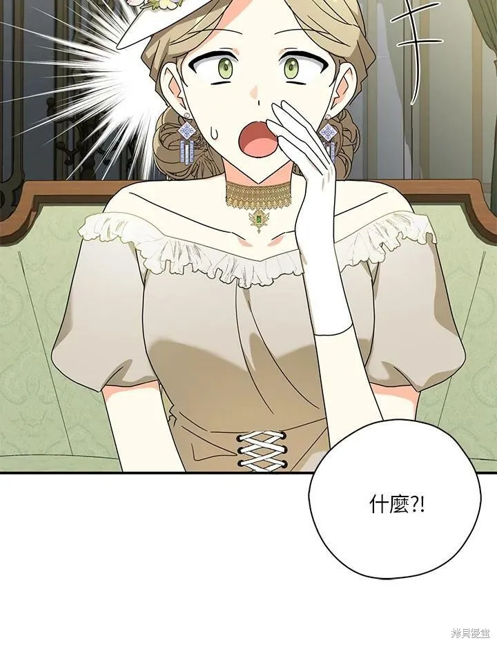 第68话 第48页