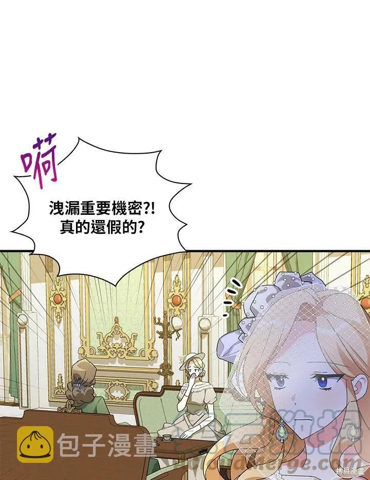 第68话 第49页