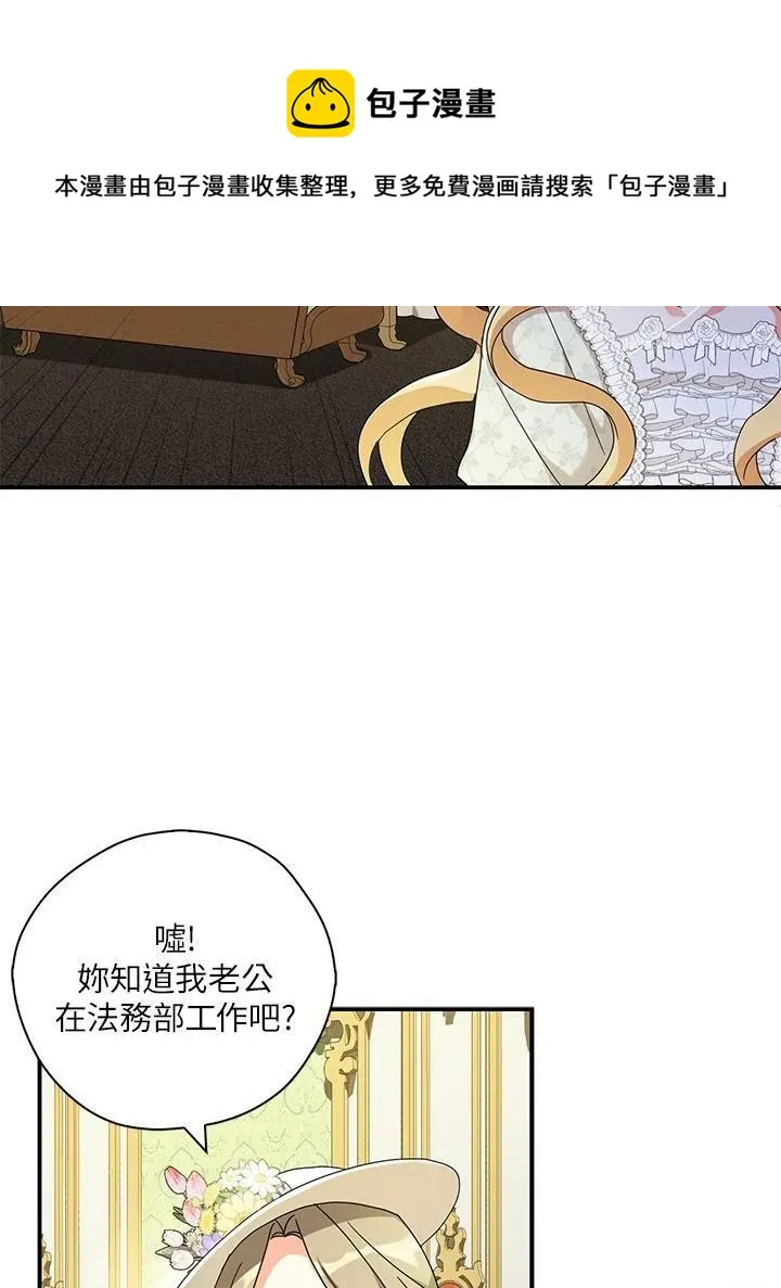 第68话 第50页