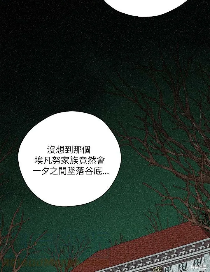 第68话 第53页