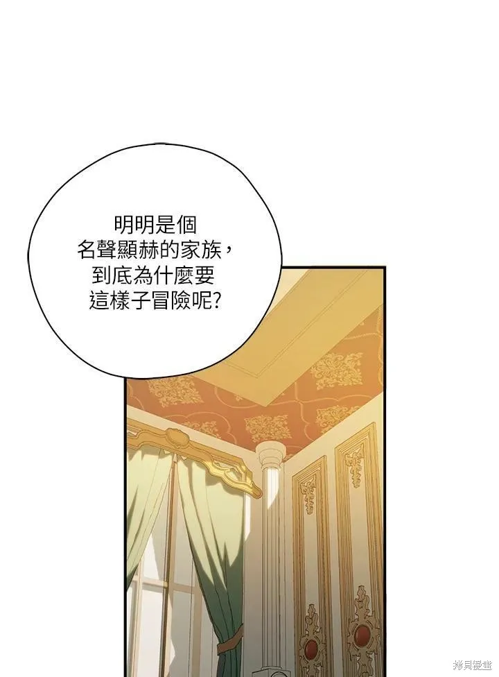 第68话 第55页