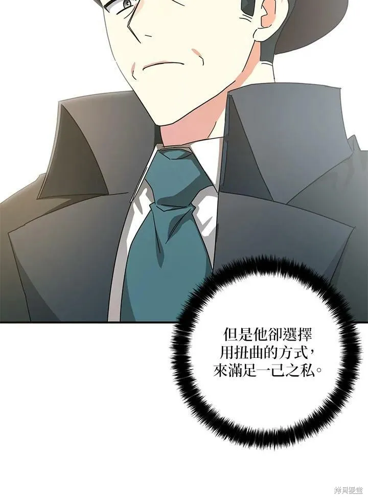 第68话 第60页