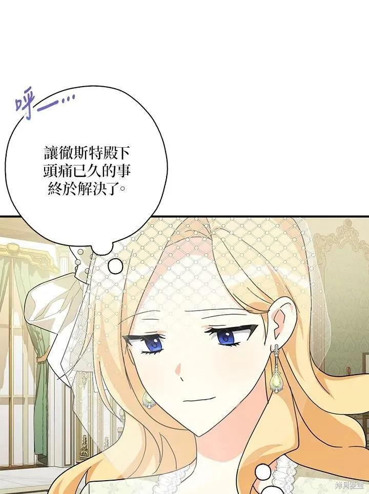 第68话 第64页