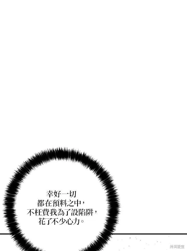 第68话 第70页