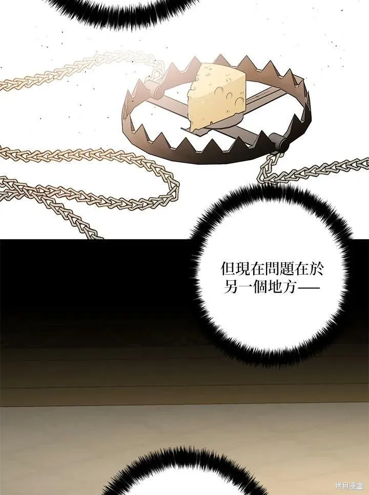 第68话 第71页