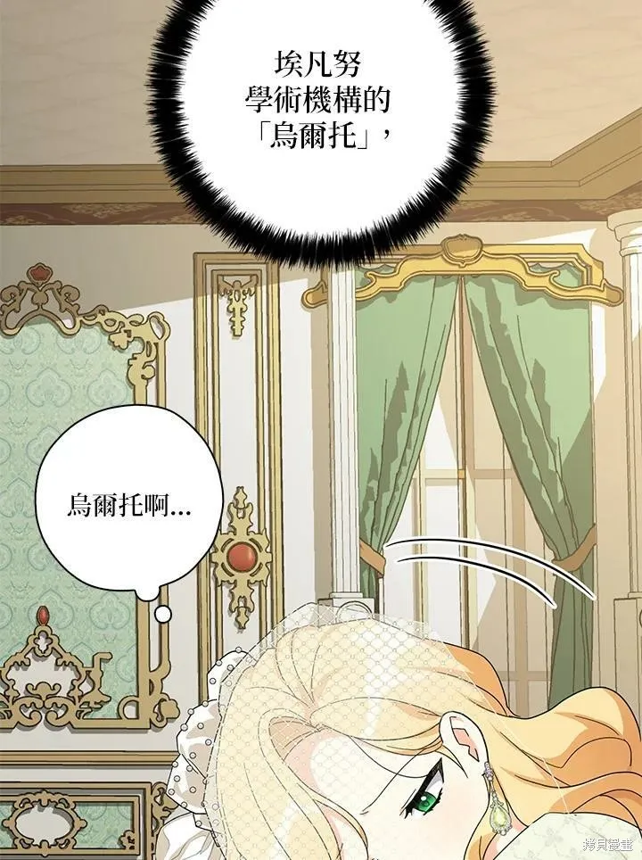 第68话 第72页