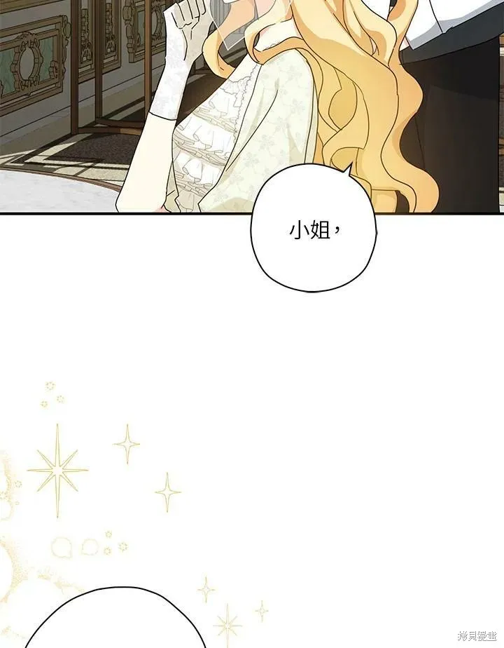 第68话 第86页