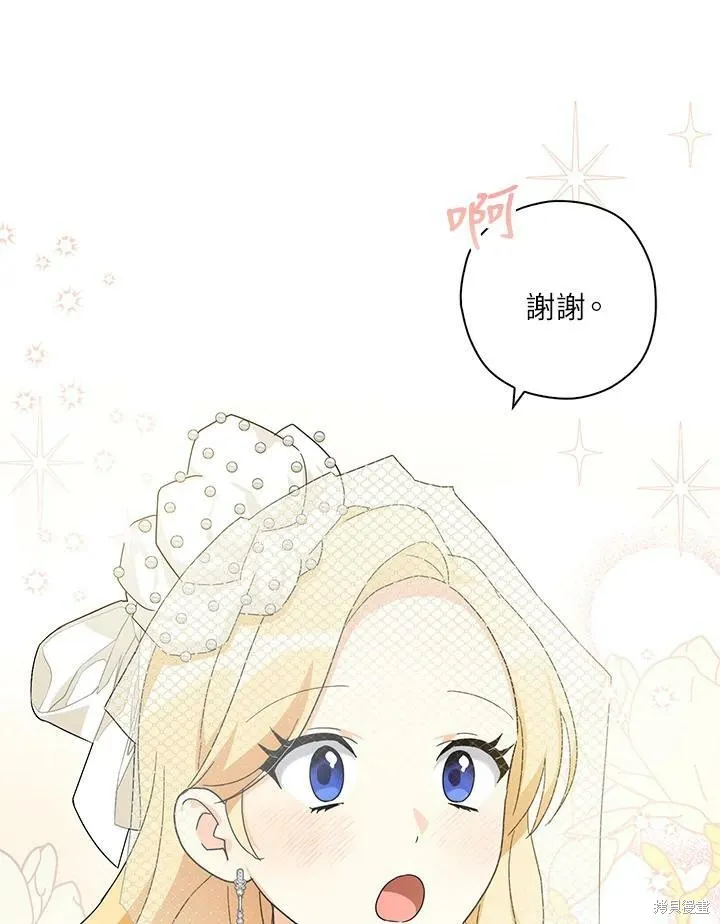 第68话 第88页