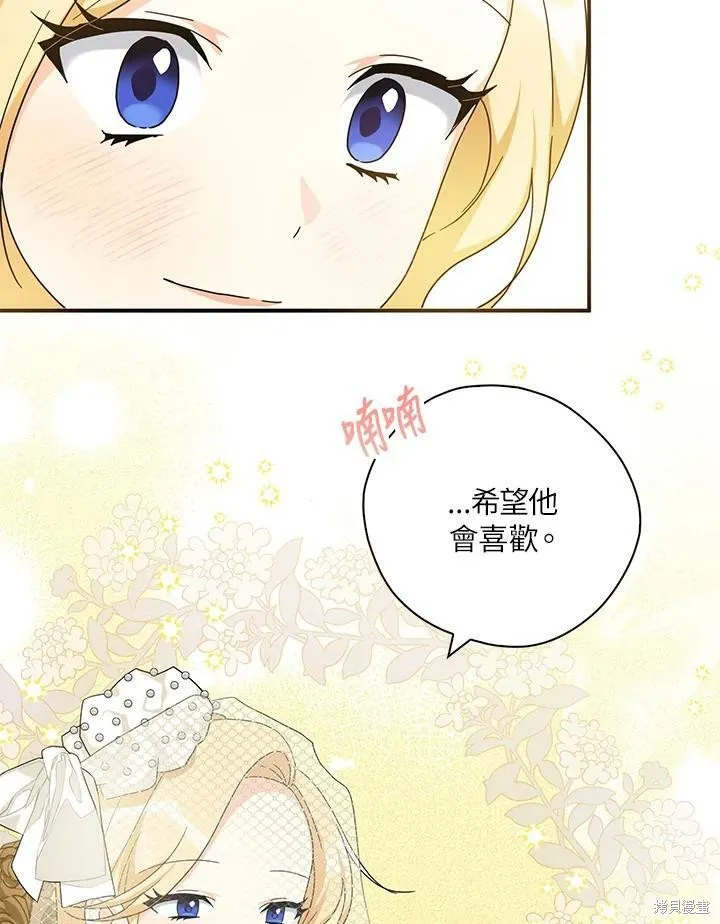 第68话 第92页