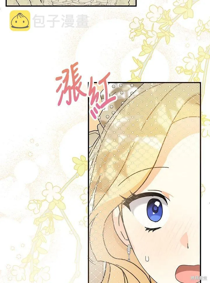 第68话 第98页