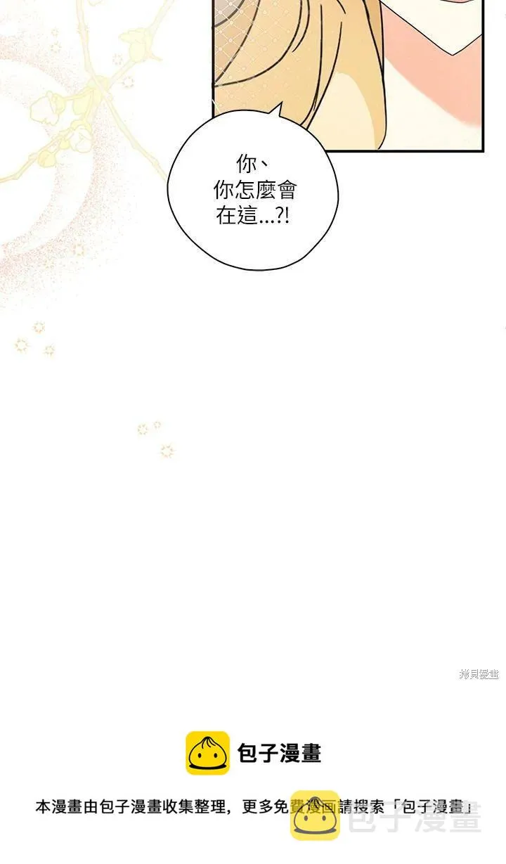 第68话 第99页